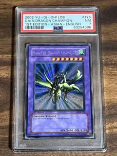 2025年最新】竜騎士ガイア アジアの人気アイテム - メルカリ