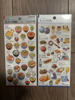 【新品未開封】大人の図鑑シリーズ　どんぶり編　屋台編　まとめ売り