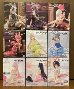 ブルーアーカイブ　Yumemirizeフィギュア　9種セット