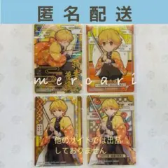 ステンドグラスカード　我妻善逸　鬼滅の刃