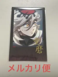 鬼滅の刃 ufotableDINING おたのしみくじ 童磨 チェキ風ブロマイド