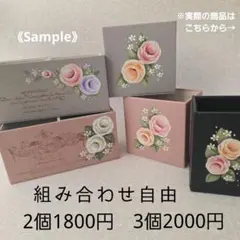 まゆきお プロフ読んでね！様 リクエスト 2点 まとめ商品