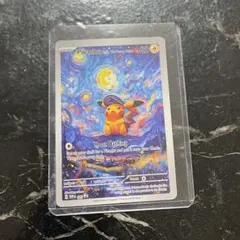 2026年最新】ゴッホ 星月夜 ピカチュウの人気アイテム - メルカリ