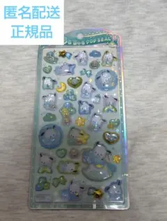 うるちゅるポップシール ベビーポチャッコのサムネイル