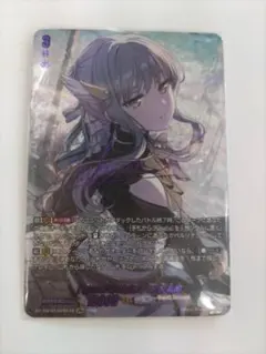 井芹仁奈 サイン ヴァイスシュヴァルツ 間違ってない証明 ガールズ