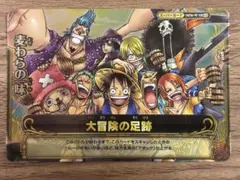 ワンピーベリーマッチ GR 超新星 美品 - メルカリ