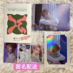 TXT TEMPTATION Lullaby ver. カンテセット