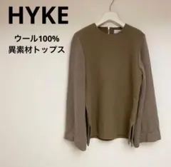 HYKE◎異素材ニットのサムネイル