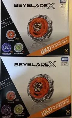 BEYBLADE X UX-05 ウィザードロッド 2個 - 일본구매대행 직구 재팬잉