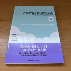 Item thumbnail for item f99d1b3b-1f92-45d4-8653-d4d7ec3fd6e6