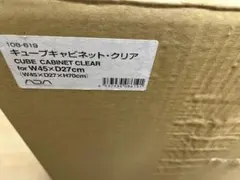 たのめる便 送料込み ADA キューブキャビネットクリア 30 - メルカリ