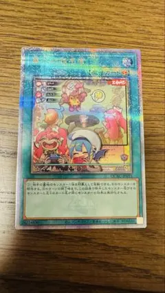 墓穴の指名者　25thシークレットレア 魔法カード