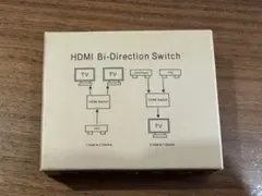 【未使用・半額】HDMI Bi-Direction Switch
