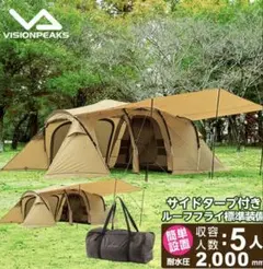 2025年最新】クアトロアーチ2ルームテントの人気アイテム - メルカリ