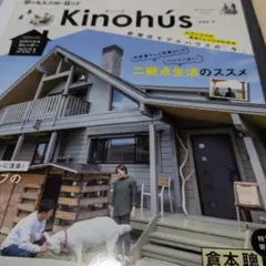 Kinohu's Vol.3