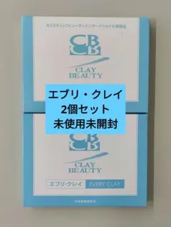 クレイスムースエッセンス 2本セット 30ml クレイスムースエッセンスR Clay Smooth Essence R - カイロ