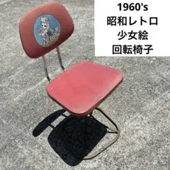 2026年最新】昭和レトロ学習まんがの人気アイテム - メルカリ