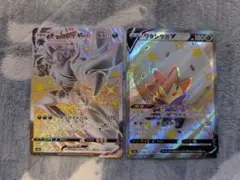 た*け様 オーロンゲ ワタシラガ エンティ ヤレユータン V VMAX SSR