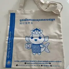 カンボジア語のエコバック