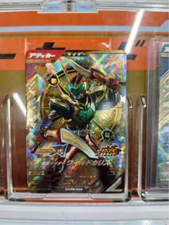 ラ*ト様 ガンバレジェンズLR仮面ライダーワイルドカリス　CX06-039