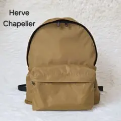 《美品》Herve Chapelier エルベシャプリエ リュック 978N
