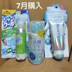 未開封 クレイビューティ Babyサンスクリーン 4本セット - メルカリ