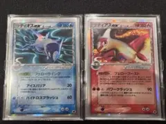 ポケモンカード δデルタ種 キラ ホロ 6枚セット ラティアスexδミロカロスδ ポケモンカード δデルタ種 キラ ホロ 6枚セット ラティアスexδ