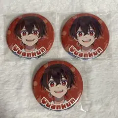 カラフルピーチ ゆあんくん 缶バッジ