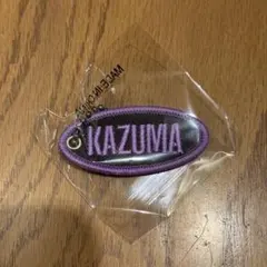 川村壱馬 ネームワッペン キーホルダー