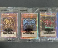 2025年最新】三幻神 プリズマ 未開封の人気アイテム - メルカリ