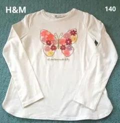 H&M 蝶・フラワーモチーフ 長袖カットソー (140)