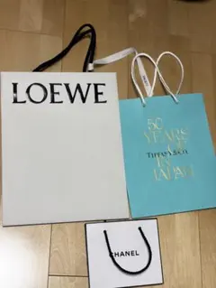 LOEWE・Tiffany & Co.・CHANEL ショップ袋セット