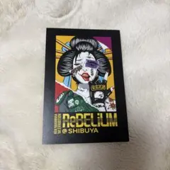 ReBELiUM 中村嶺亜 個展 ステッカー ポストカード - メルカリ