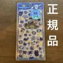 ① ほしぞらドロップ　光る　ジュエルプチドロップ　シール　ストーンつき　正規品