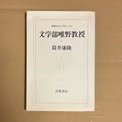 Item thumbnail for item e4eeee7b-bf21-44e2-9894-18b378de521f