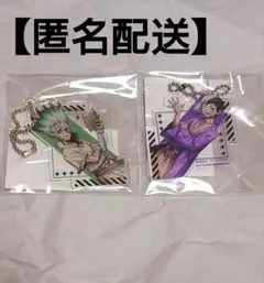 【匿名配送】Dr.STONE まるくじ　千空　ゲン　アクリルキーホルダー