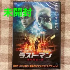 2026年最新】地球最後の男 の人気アイテム - メルカリ