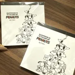 スヌーピー 75周年 メモパッド