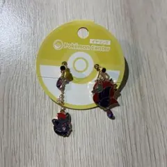 ポケモンセンター イヤリング ゾロア＆ゾロアーク