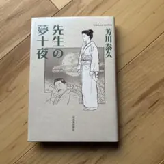 Item thumbnail for item dc281a8d-97ef-4b53-a0a7-f2dc1b4af667