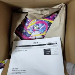 【シュリンク付き未開封box】メガシンフォニア ポケモンセンターセット