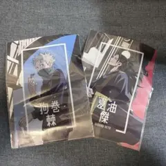 呪術廻戦0クリアファイル カフェ