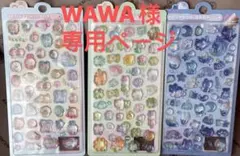 WAWA様　専用ページ ボンボンドロップ シール　 3シットセット