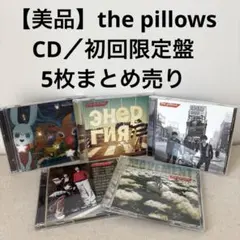 2026年最新】the pillowsの人気アイテム - メルカリ