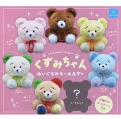 SHO様 リクエスト 2点 まとめ商品