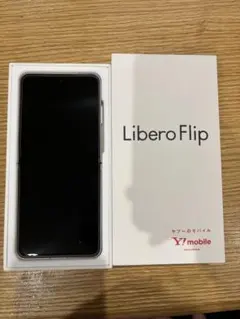 2026年最新】LIBERO flip ジャンクの人気アイテム - メルカリ