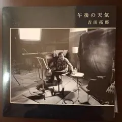 歴史的貴重見本盤「EYES」鷺巣詩郎オリジナル1st BMC-4011入手困難盤