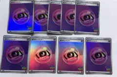2026年最新】基本超エネルギーの人気アイテム - メルカリ