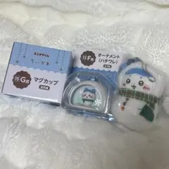 エニマイくじ ちいかわ ハチワレセット