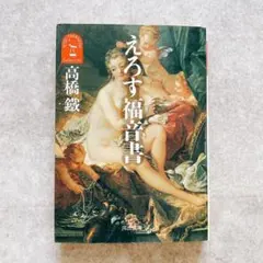 Item thumbnail for item 5ac67577-c147-4d4e-b93a-a341ccb434e1